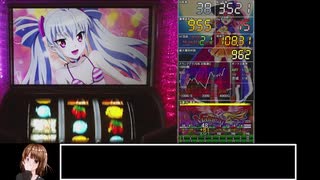 パチスロ　マジカルハロウィン7 設定４　part4