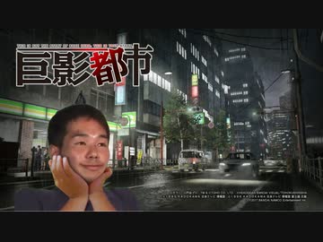 巨影レ○プ！都市から逃げる先輩 第１章