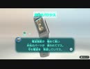 【ゲーム実況】　うなぎの残骸をいただく！#8【ピクミン３】