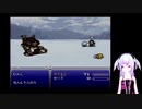 FFⅥをプレイするpart6