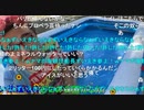 【野田草履P】近所でパリピがうるさい　その２【ニコ生】
