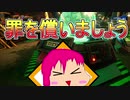 【DeepRockGalactic】地下労働で借金返すぞ！【パート１】