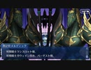 無課金初期勢のFGO　妖精円卓領域　アヴァロン・ル・フェ編　part47