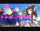 《実況》　うたわれるもの　ロストフラグ　ガチャ　Part51