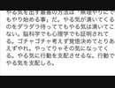 やる気がない方に、やる気を出す方法