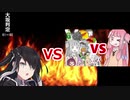 【茜ちゃんVSシリーズ】大坂判定61～80（割り込み有Ver）【リスペクト】