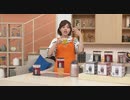 2021/06/15　オーシャンリッチ　自動ドリップの珈琲メーカー　テッポウウオ姉貴　＜ＱＶＣ福島＞