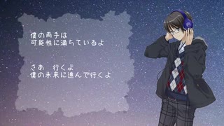 【氷山キヨテル】星空【カバー】