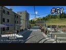 TRANSPORT FEVER【前面展望】#51