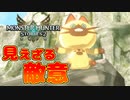 【モンハンストーリーズ2】実況プレイPart9『モンスターハンターストーリーズ2 ～破滅の翼～』モンスターを育成するRPG【MHST2】