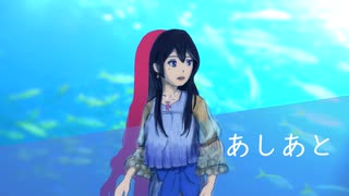 【AIめろう】あしあと【オリジナル曲】