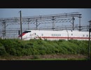 E926形East i　新幹線総合車両センターを出場