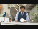 2021/06/19　毎日の健康サポート　リフレのこだわりサプリメント 牧野　＜ＱＶＣ福島＞