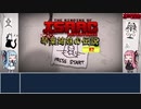 【The Binding of Isaac: Repentance】 琴葉姉妹の伝説 #2 【VOICEROID実況】
