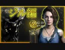 第662回なーさんの「Dead by Daylight」