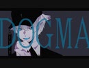【17歳初投稿】DOGMA/wotaku 歌ってみた.せつなくん