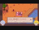 【刀剣乱舞】農家山姥切は嫁が欲しい7【偽実況】