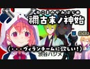 同僚の活動にとっても詳しい笹木咲【笹木咲/黛灰/成瀬鳴/渋谷ハジメ】