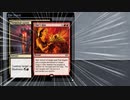 【ボイロ×MTG】凍結燃焼の奇MTG：ドラフト《76：Drizzt Do'Urden》