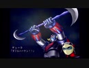 金！暴力！MX！って感じで　21