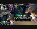 【実況です】ナイツ・イン・ザ・ナイトメア【Part48】