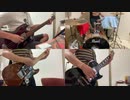 HOW TO GO/くるりを全パート演奏してみた