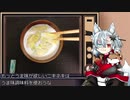 【簡単】白菜の牛乳スープ【タンゲコトエクラファン応援企画】