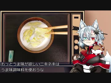 【簡単】白菜の牛乳スープ【タンゲコトエクラファン応援企画】