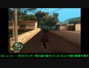 ゆっくりロケみつ「ユウリでGTASA徒歩」3回目前半