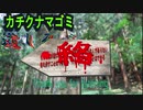道しるべ/Produced By AK BEATZ