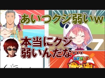 ドラフト競合選手のクジで全敗する笹木