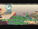 好奇心ある4人が【Poly Bridge】をやる Part6