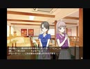 妹の中の彼女(LOVERS編4)