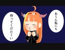 バーに行ってきた話【天音かなた/桐生ココ/アキロゼ】【ホロライブ 切り抜き】