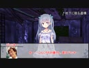 【クトゥルフ神話TRPG】エルズ・コール　第九話【実卓リプレイ】