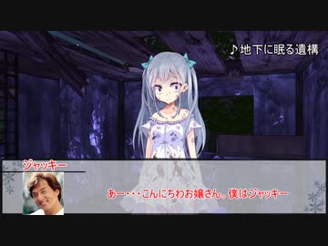 【クトゥルフ神話TRPG】エルズ・コール　第九話【実卓リプレイ】