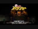 『元祖みんなでスペランカー』解説風字幕プレイ