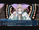 【実況】今更ながらFate/Grand Orderを初プレイする 607