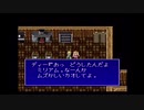 他人が作ったツクールをゆっくり実況してみたPart318