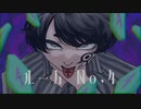 ルーム No.4 - 歌ってみた／のいざん