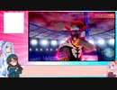 【ポケモン剣盾】一般人と琴葉姉妹がポケモン対戦してみた【ゆっくり実況＆A.I.VOICE実況】Part3
