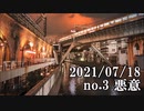 ショートサーキット出張版読み上げ動画6906