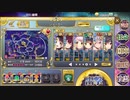 政剣マニフェスティアsteam版 HS2-5完勝Lv45