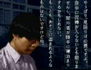 【便乗】学校であった怖い話フルボイス　荒井昭二２話1/2修正版【サド】