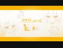 【スタディ§ステディ】Part37 2人っ斫りの甘い御勉強しちゃおうADV