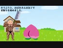 もしも昔話にナースがいたら……【桃太郎】
