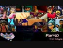 【ランダム封印縛り】DQ11SっていうことはMってことなんじゃないかな Part.10【ゆっくり実況】