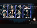 人狼最大トーナメントseason7 #07 1/6