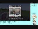 【Minecraft】伊織弓鶴ののんびり町作り #02(前編)