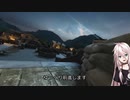 【SniperEliteVR】VRそげき #3